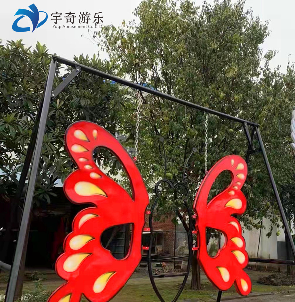 蝴蝶秋千.jpg